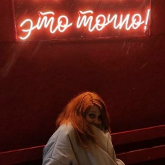 Наталья Фирюлина, 14.09, Новосибирск