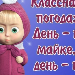 Анастасия Шилова, 20.08, Москва