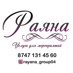 Актобе В-Контакте, 22.05, Актобе