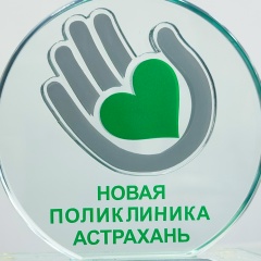 Новая-Поликлиника Астрахань, Астрахань