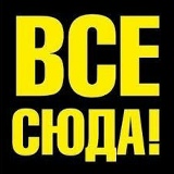 Атырау Сауда, Атырау