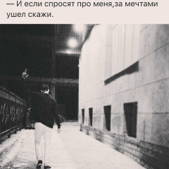 Олжас Бакытбек, 16.09