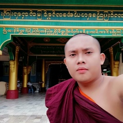 Ashin Zanaka, 14.08.1996