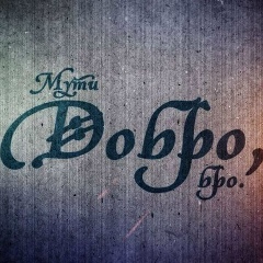 Андрей Афонин, 22.07.2001, Лопатин