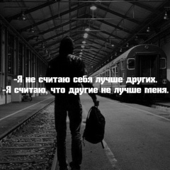 Айрат Айрат, 20.10