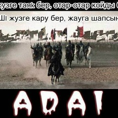 Абай Есболсынов, 01.01.1983