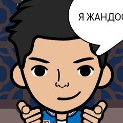 Жандос Амангосов, 16.05, Актобе