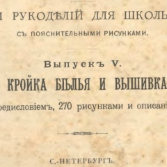 Никита Михайлов, Кривой Рог