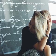 Мила Жербанова, 18.02.1989, Улан-Удэ