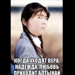Альберт Ахатов