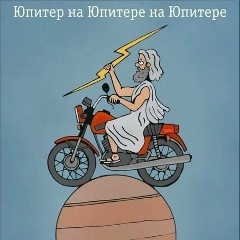 Саня Куладов, 23.02.1947, Одесса