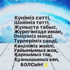 Талгат Кушкумбаев, Актобе