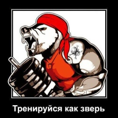 Георгий Поздняков, 21.01, Воркута