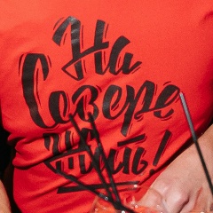 Сергей Пугачёв, 01.03.1987, Москва