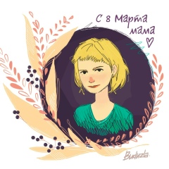 Людмила Агапова, 22.08, Санкт-Петербург