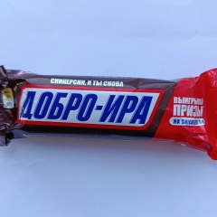 Ирина Вебер, 11.12.1984, Пермь