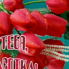 Azima Muxtarova