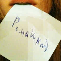 Рома Антонович, 22.06