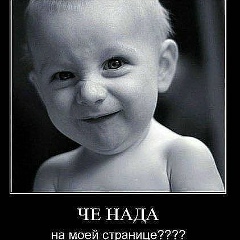 Shelar Ciontro, 25.12.1901