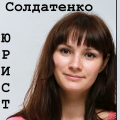 Екатерина Солдатенко, 30.03.1982, Волжский