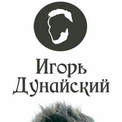 Игорь Дунайский, 21.05, Вышгород