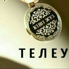 Айсулу Аманбаева, 21.08.1989, Семей