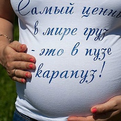 Gulnaz Turkchanka, 12.02