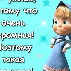 Акжан Сандыбаева, 17.02.1977, Шымкент