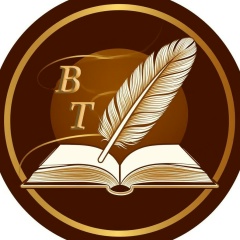 Валентина Третьякова, Лермонтов