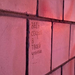 Olia Tereschenko, 10.05, Санкт-Петербург