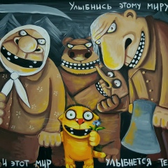 Николай Щербаков