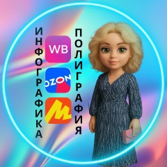 Евгения Сашиславыстёпина, 02.10