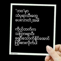 Koko Nai, 01.02.2004