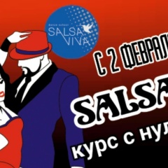 Carlos Torres, 03.03, Санкт-Петербург