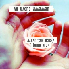 Кундыз Жолдыбаева, 26.06, Актау