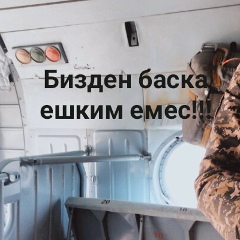 Газиз Тогжанов, 17.05.1996, Шымкент