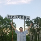 Сергей Михеев, 17.03, Домодедово