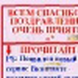 Ири Туаева, 21.08