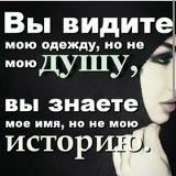Асия Муслимка, Москва