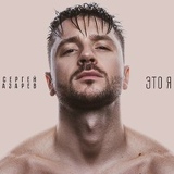 Агнесса Тутушка, 01.01.1994, Москва