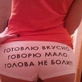 Елена Иванова, 01.01.1990, Киев