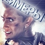 Илья Василёк, 02.08