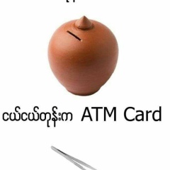 Smile Lay, 05.01.1979