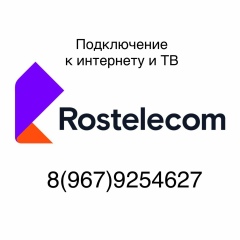 Николай Николаев, 09.09, Нюрба