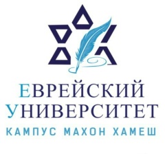 Махон Хамеш, Москва