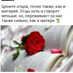 Фатима Магомадова, 04.09