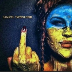 Вика Миленко, 03.02, Киев