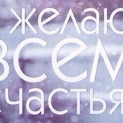 Галина Решульская, 17.01, Алматы