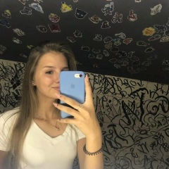 Любовь Туманова, 16.09