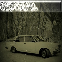 Мурад Испатов, 28.09